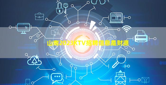 沧州夜总会招聘