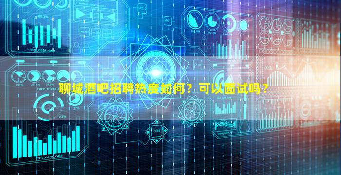广安夜场招聘
